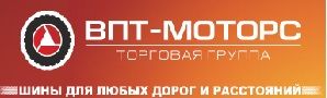 ВПТ Моторс, оптово-розничная компания