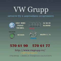 vwgr