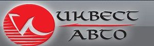 Инвест Авто,сервисный центр