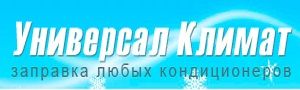 Универсал Климат