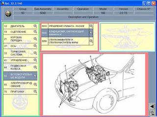 Руководство по ремонту и эксплуатации автомобиля Alfa Romeo 166  - Alfa Romeo 166 Owner's Manual