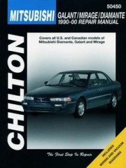 Эксплуатация, обслуживание и ремонт Mitsubishi Galant / Mirage / Diamante 1990 - 2000 г.в