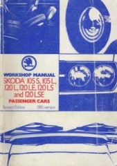 Skoda Workshop Manual - Полное руководство по ремонту и обслуживанию Skoda моделей 105 и 120 и модиф