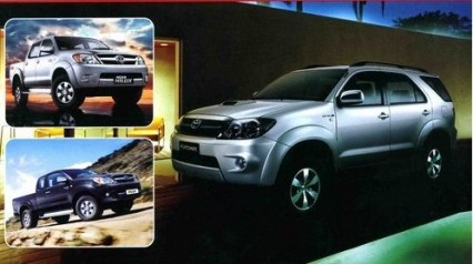 Руководство по ремонту и техническому обслуживанию Toyota Hilux Vigo