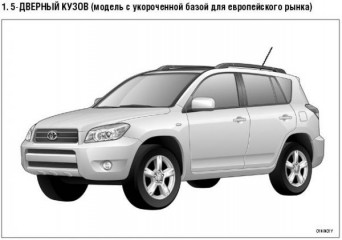 Схема электрических соединений, ремонт кузова Toyota - RAV4/ACA30‚33‚38‚ALA30 (NM01N0E)