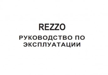 Руководство по эксплуатации и техническому обслуживанию Chevrolet Rezzo