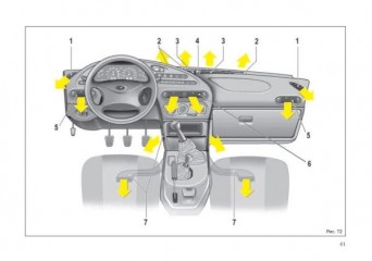 Руководство по эксплуатации Chevrolet Niva 2006-2009