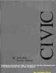 Руководство по эксплуатации, техническому обслуживанию и ремонту автомобилей Honda Civic 1996-1998 г.в.