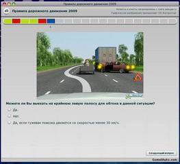 Программа для подготовки к экзамену по ПДД России 2009 (Adobe AIR)