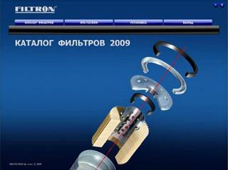 Каталог фильтров Filtron 2009