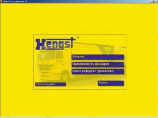 Каталог фильтров Hengst 2009