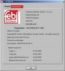 Febi DVD 2009 - Запасные части для легковых автомобилей малой грузоподъемности и грузовых автомобиле