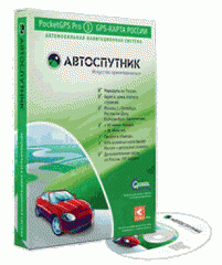 Система навигации Автоспутник 3.2.7.27299 + карты России и ближнего зарубежья (2009)