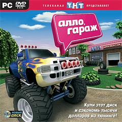 PC DVD