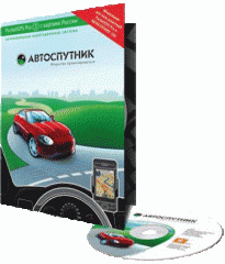 Автocпутник 3.2.8.28394 Yandex ( март 2010 ) ENG + RUS