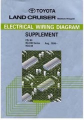 Toyota Land Cruiser 80 1996 Electrical Wiring Diagram - Электрические схемы для автомобилей Toyota L