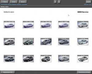 BMW WDS ( BMW Wiring Diagram System v.12.0 ) - Электрические схемы для автомобилей фирмы BMW.