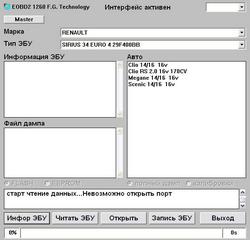Galletto eobd2 KKL ver.1250 - Программа предназначена для чип-тюнинга (чтения и записи ПЗУ контролле