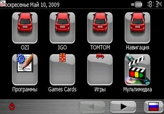 MobileNavigator - Оболочка для WINDOWS CE 5.