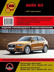 Руководство по ремонту, инструкция по эксплуатации Audi Q3