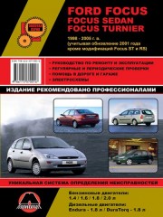 Руководство по ремонту, инструкция по эксплуатации Ford Focus / Focus Sedan / Focus Turnier. Модели с 1998 по 2005 год выпуска