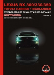 Руководство по ремонту и эксплуатации Lexus RX 300 / 330. Модели с 1997 по 2006 год