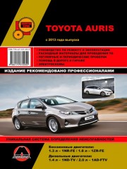 Руководство по ремонту и эксплуатации Toyota Auris с 2012 года выпуска