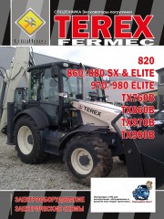 Электрооборудование и электрические схемы Terex Fermec 820, 860 / 880 SX / ELITE, 970/980 ELITE, TX760B, TX860B, TX970B, TX980B