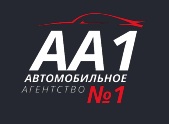 Автомобильное агентство №1