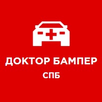 Доктор Бампер Спб